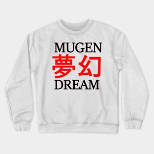 Mugen Dream Crewneck Sweatshirt